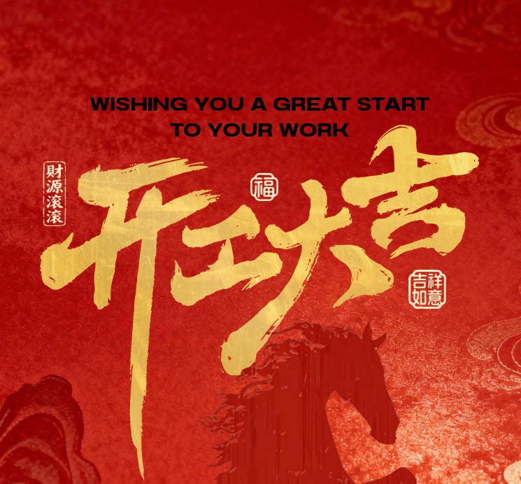 Work Resumption Notice